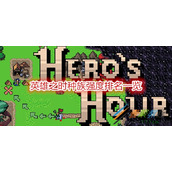英雄之时有哪些厉害种族 英雄之时种族强度排名一览