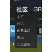 城市天际线如何添加创意工坊内容 城市天际线添加创意工坊内容方法