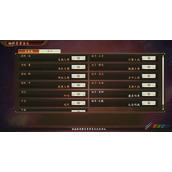 三国志14激昂曲风BGM如何设置 三国志14激昂曲风BGM设置方法