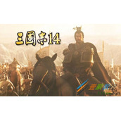 三国志14超级难度府加成效果怎么样 三国志14超级难度府加成效果一览