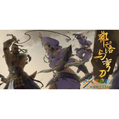 部落与弯刀如何升级 部落与弯刀升级方法