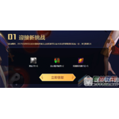 dnf9周年庆女圣职者闪耀降临活动有什么奖励