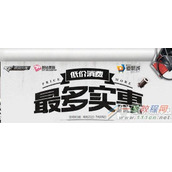 cf6月有哪些活动  cf6月活动大全