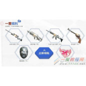 cf中考礼包活动奖励