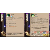 阴阳师体验服万年竹调整 技能增强大于削弱