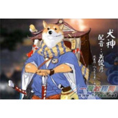 阴阳师新版犬神御魂及式神阵容推荐