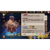 封神召唤师专属技能缘分组合选择神将技巧