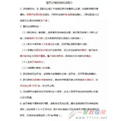 暖暖环游世界誓约之城开启 誓约之城新玩法攻略