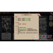 封神召唤师灵脉矿山攻略 云母碎片获取方法