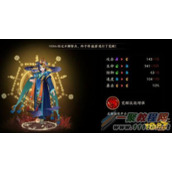 阴阳师般若最佳御魂搭配选择攻略