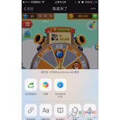 海盗来了怎么加好友 海盗来了添加微信好友教程