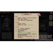 封神召唤师仙路争锋攻略 仙路争锋怎么玩