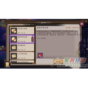 阴阳师被无辜封号后怎么办 阴阳师无故封号解决方法