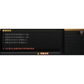 cf英雄武器特殊属性有什么作用  特殊属性怎么解锁