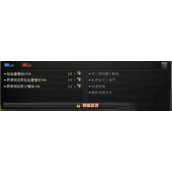 cf英雄武器成长属性怎么升级  成长属性介绍
