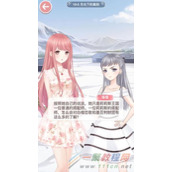 奇迹暖暖19-5月光下的离别完美搭配攻略