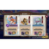 阴阳师悬赏封印寻找现世式神信物攻略