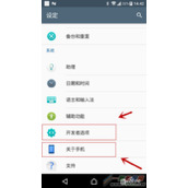 左游手柄外置映射怎么激活