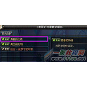 dnf无谓之心怎么获得