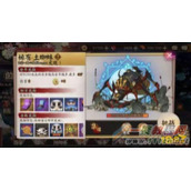阴阳师打土蜘蛛攻略