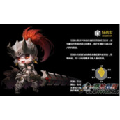冒险岛2狂战士加点攻略