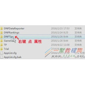 dnf我要变强提示怎么关闭？dnf我要变强提示关闭方法