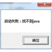 我的世界java怎么安装