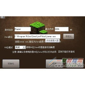 java怎么运行mc？我的世界java路径在哪?