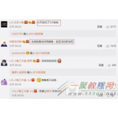 lol假投降怎么弄 lol假投降格式设置教程