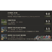 坦克世界盒子下载的插件安装好怎么不能用 解决方法介绍