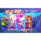 天天酷跑怪盗喵如何获得