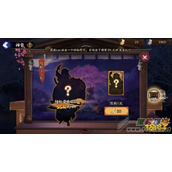 阴阳师神龛金御札兑换随机SSR 阴阳师金御札值不值得换