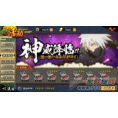 火影忍者手游神威卡卡西多少金币招募 获取途径汇总