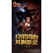 魂斗罗归来海报现第三角色 或全新人形BOSS登场