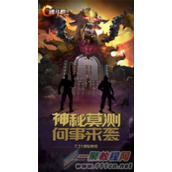 魂斗罗归来曝光神秘海报疑似新玩法上线