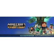 我的世界 故事模式第二季iOS版本已经上架AppStore