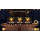 阴阳师体验服7月7日更新 神龛商店新品御魂礼盒