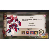 阴阳师夏日祭主题漫展鬼王副本进入方法