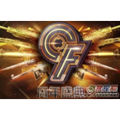 cf9周年荣耀礼包有什么