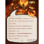 炉石传说仲夏火焰节乱斗大螺丝和小螺丝之战介绍