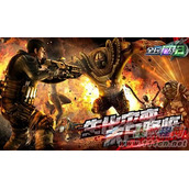 全民枪战2生化灾变已上线降龙行动同时开启