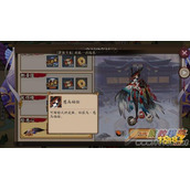 阴阳师6月30日更新内容一览 姑获鸟副本、新式神书翁兔丸