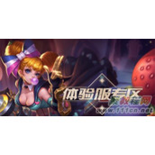 王者荣耀6月28日体验服资格申请地址