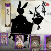 阴阳师新SR式神兔丸书翁曝光 新式神兔丸书翁什么时候出