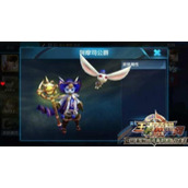 王者荣耀鬼谷子阿摩司公爵多少钱 阿摩司公爵皮肤图鉴