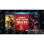 王者荣耀S7赛季6月29日结束 S8赛季开始时间及规则奖励介绍