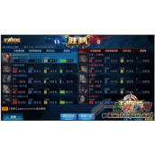 王者荣耀新版本更新内容一览 王者荣耀s8赛季即将更新