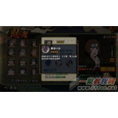 火影忍者手游野原琳多少钱 野原琳什么时候出