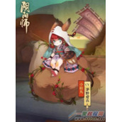 阴阳师本周更新 SR式神小松丸及副本即将上线