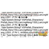 王者荣耀S8兰陵王皮肤介绍 王者荣耀热血皮肤奖励曝光